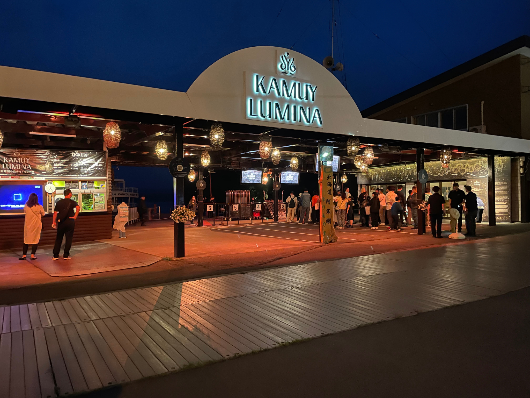 夜の集合場所の様子の写真