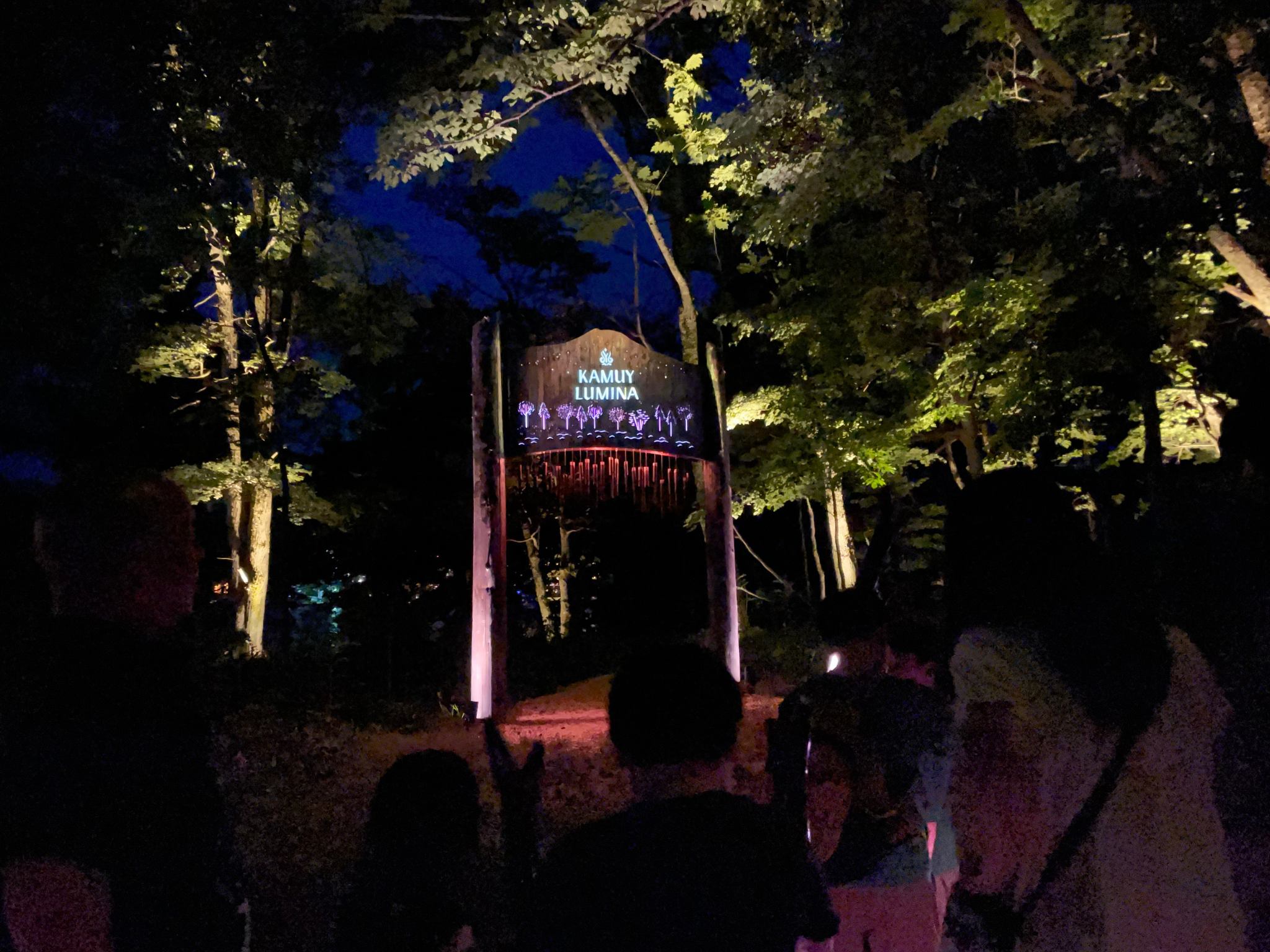 いよいよカムイルミナの物語の入り口へ（写真）